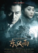 wanimal无圣光系列